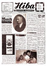 Ніва 4 (830) 1972