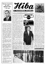 Ніва 1 (880) 1973