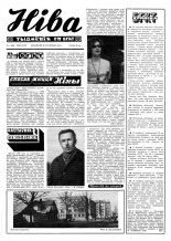 Ніва 4 (883) 1973