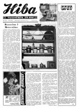 Ніва 9 (888) 1973