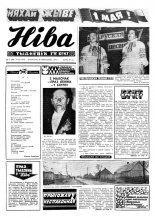 Ніва 17 (896) 1973