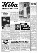 Ніва 19 (898) 1973