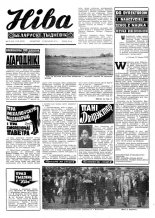 Ніва 37 (916) 1973