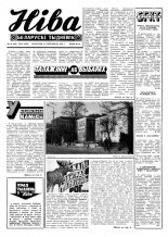 Ніва 46 (925) 1973