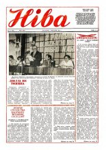 Ніва 36 (1530) 1985