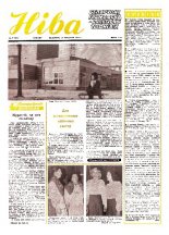 Ніва 2 (1246) 1980