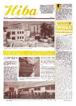 Ніва 6 (1250) 1980