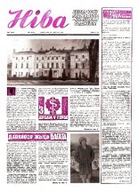 Ніва 8 (1252) 1980