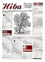 Ніва 13 (1257) 1980