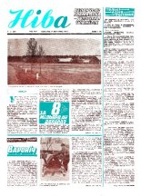 Ніва 15 (1259) 1980