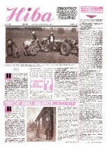 Ніва 16 (1260) 1980