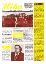 Ніва 17 (1261) 1980