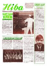 Ніва 40 (1284) 1980