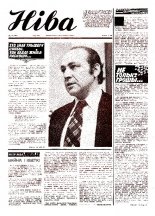 Ніва 44 (1288) 1980