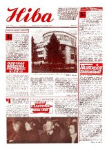 Ніва 45 (1289) 1980