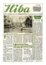 Ніва 39 (1741) 1989