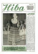 Ніва 41 (1743) 1989