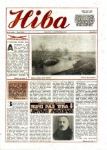 Ніва 42 (1744) 1989