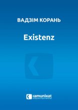 Existenz