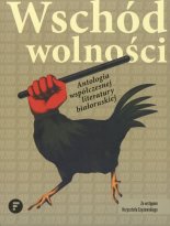 Wschód wolności