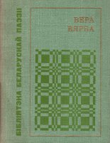 Мая маленькая планета