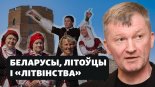 Гісторыя на Свабодзе 42