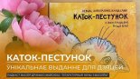 Літаратурныя ночы з Васілём 