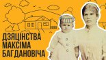 Літаратурныя ночы з Васілём 