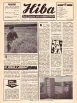 Ніва 30 (1013) 1975