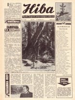 Ніва 51 (1034) 1975