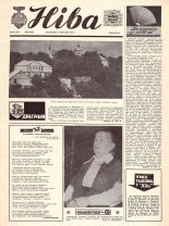 Ніва 38 (1125) 1977