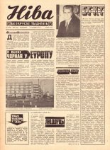 Ніва 09 (940) 1974