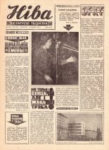 Ніва 13 (944) 1974