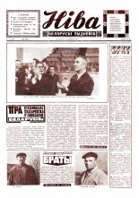 Ніва 51 (825) 1971