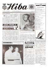 Ніва 16 (1155) 1978