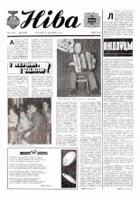 Ніва 17 (1156) 1978