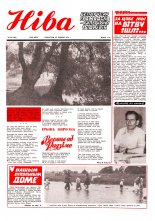 Ніва 29 (1221) 1979