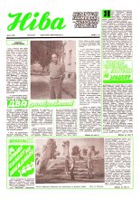 Ніва 35 (1227) 1979