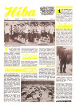 Ніва 37 (1229) 1979