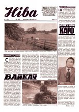 Ніва 39 (1231) 1979