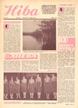 Ніва 27 (1371) 1980