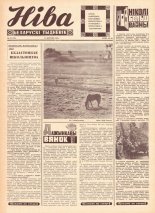 Ніва 35 (705) 1969
