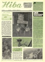 Ніва 28 (1220) 1979