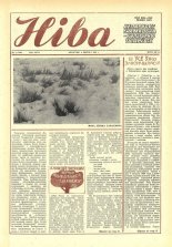 Ніва 5 (1760) 1990