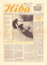 Ніва 10 (1504) 1985