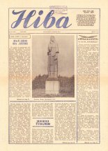 Ніва 29 (1523) 1985