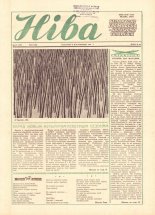 Ніва 43 (1537) 1985
