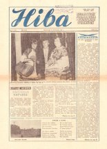 Ніва 45 (1539) 1985