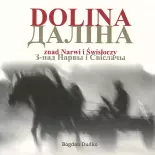 Даліна = Dolina