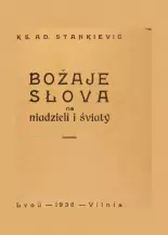 Božaje słova na niadzieli i śviaty